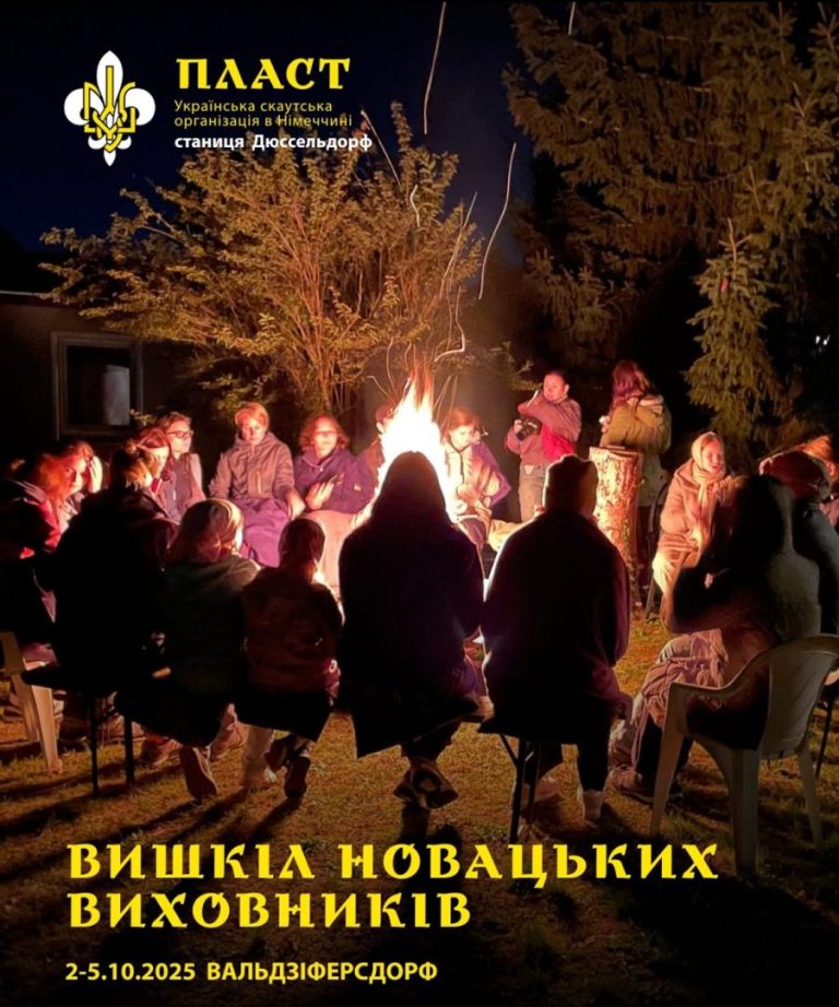 2–5 жовтня 2025 відбувся вишкіл новацьких виховників під Берліном