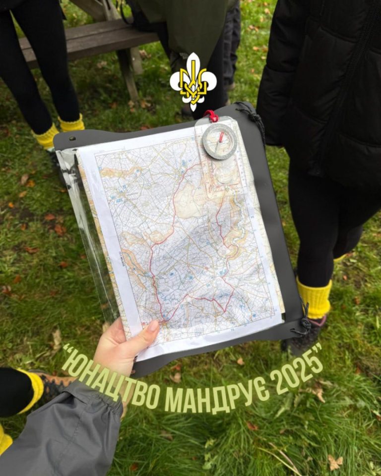 18–19 жовтня 2025 пластуни Манчестера та Ноттінгема вирушили у мандрівку