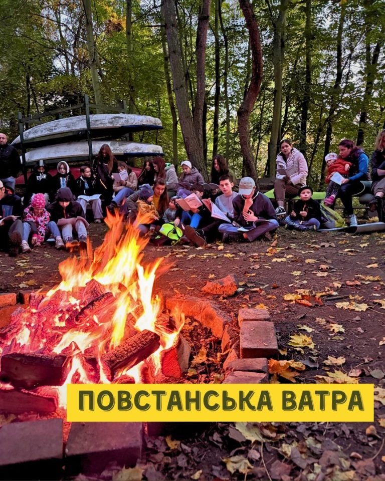 18 жовтня 2025 у пластовому осередку в Празі відбулася Повстанська Ватра