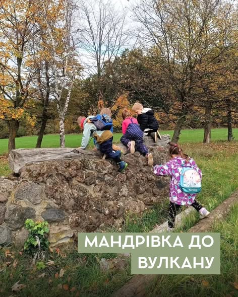 Пластуни з осередку в Бонні відбули мандрівку до вулкана Rodderberg