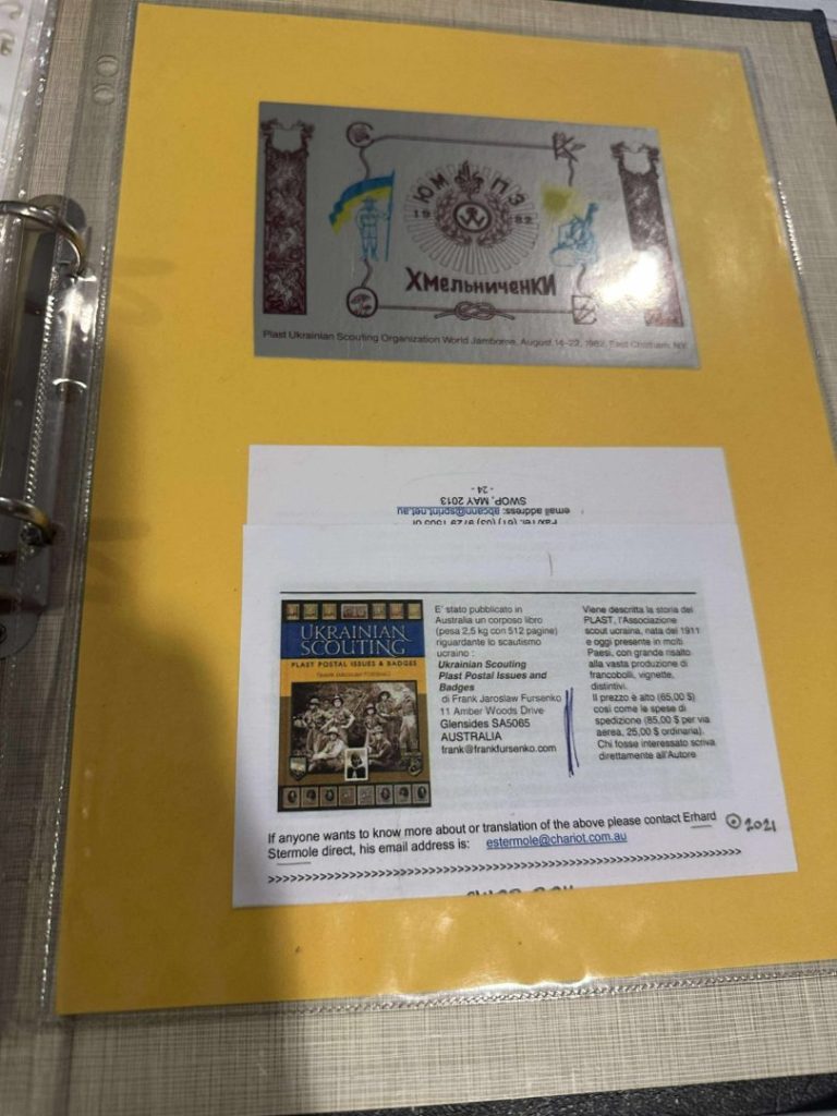 Пластуни відвідали Центр скаутської спадщини Тасманії