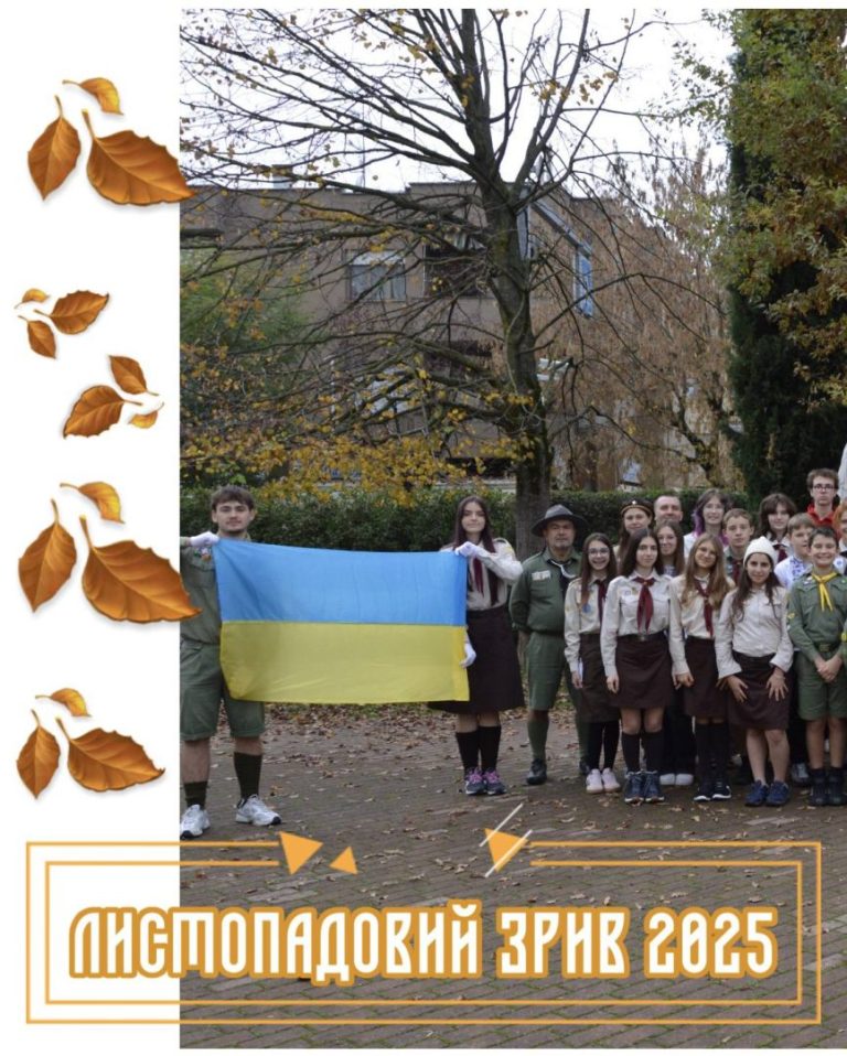 1–2 листопада 2025 в Болоньї пластуни відзначили Листопадовий Зрив 2025