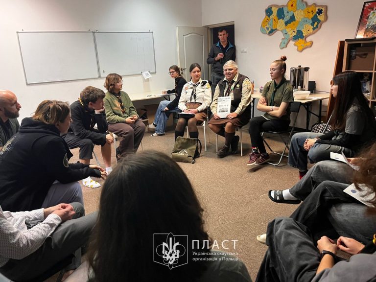 1-2 листопада 2025 року в Любліні відбувся вишкіл історії Пласту в Польщі