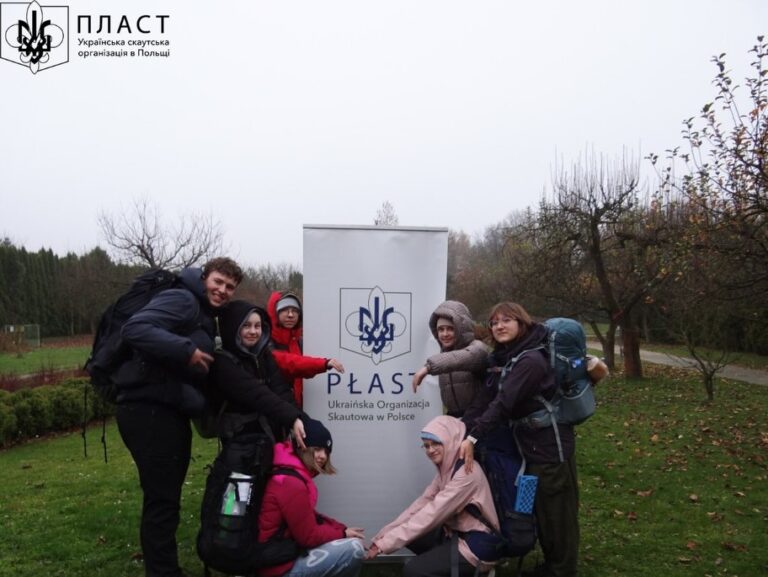 7-9 листопада 2025в Перемишлі відбувся крайовий пластовий змаг-експедиція «Де були прадіди»