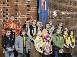 Пластуни станиці Вроцлав долучитися до всеукраїнської ініціативи “Запали свічку пам’яті”