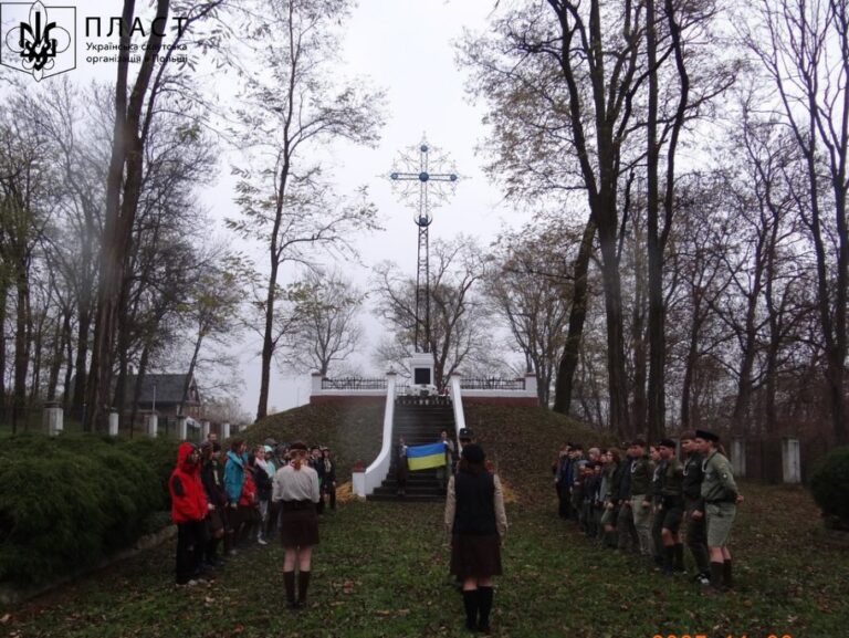 7-9 листопада 2025в Перемишлі відбувся крайовий пластовий змаг-експедиція «Де були прадіди»