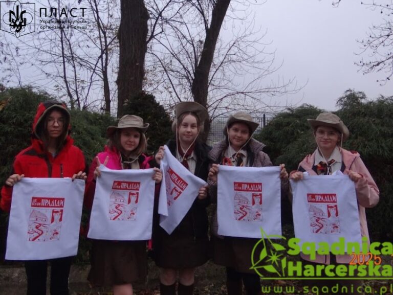 7-9 листопада 2025в Перемишлі відбувся крайовий пластовий змаг-експедиція «Де були прадіди»