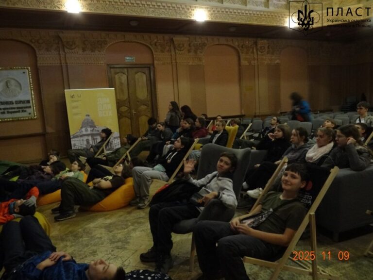 7-9 листопада 2025в Перемишлі відбувся крайовий пластовий змаг-експедиція «Де були прадіди»