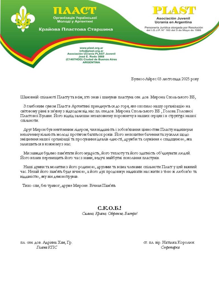 Condolencias Argentina.docx_Сторінка_2