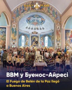 Пластуни передали Вифлеємський Вогонь для українців Аргентини