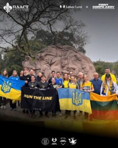 Пластуни Аргентини взяли участь у благодійному «Run the Line»