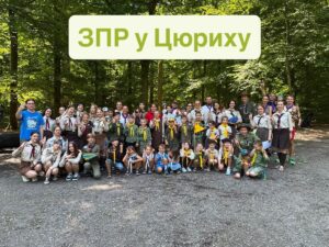 21 червня 2026 у Цюриху відбулося урочисте Закриття Пластового Року.