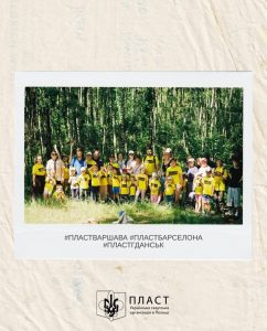 На мальовничих Мазурах у Польщі відбувся міжкрайовий табір пташат
