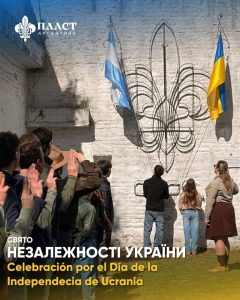 Пластуни Аргентини відзначили 35-ліття Незалежності України
