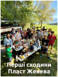 Пластуни Женеви розпочали новий пластовий рік