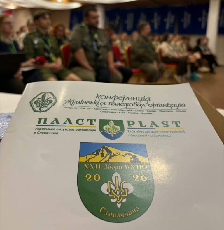22 Збори КУПО