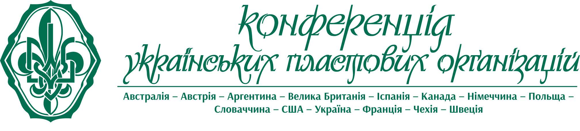 лого КУПО